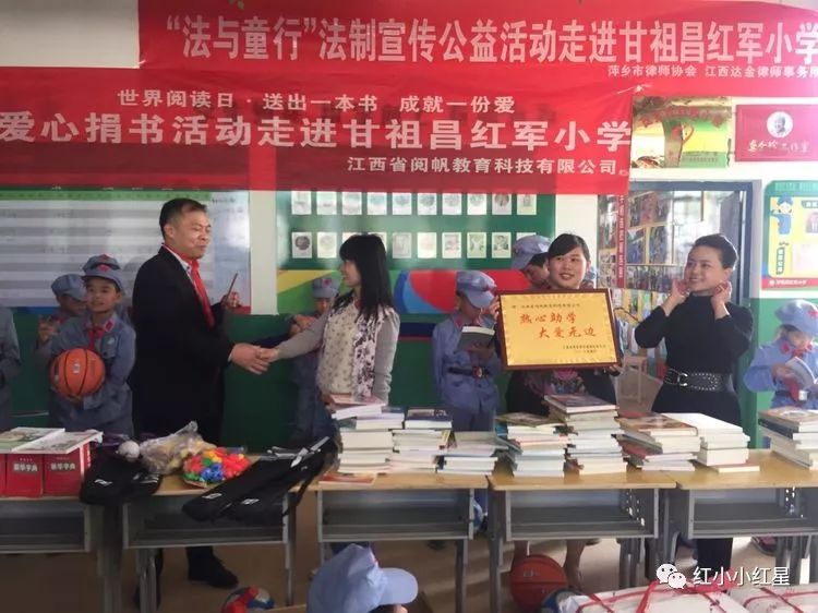 周金怡校长和陈青兰副校长代表学校为两个爱心团队赠予了荣誉牌匾