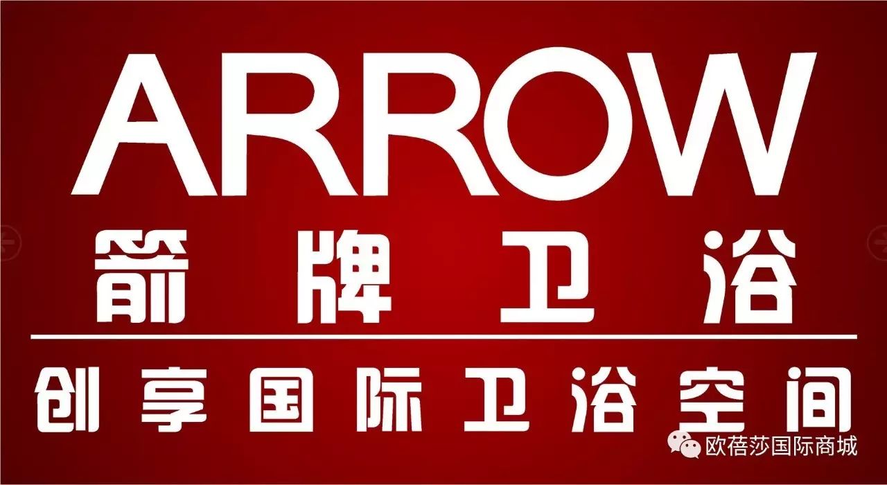 喜讯!箭牌卫浴永城旗舰店落户欧蓓莎啦!