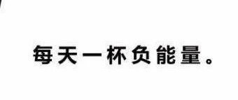 岁月是把杀猪刀?搞得好像你年轻时很好看一样~