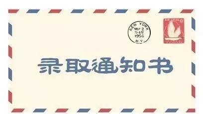 德梵海外“高考接力站” 助考生、家长轻松读大学