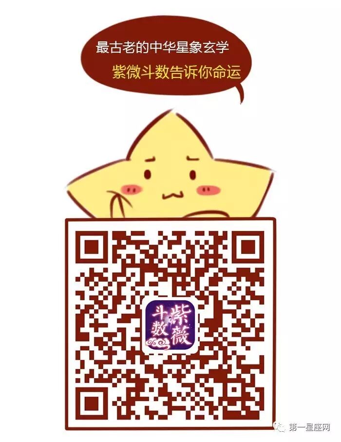 第一星座网 自由微信 Freewechat