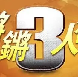 【锵锵三人行 音频mp3】20100120 孟广美:海地空气中弥漫着死亡味道