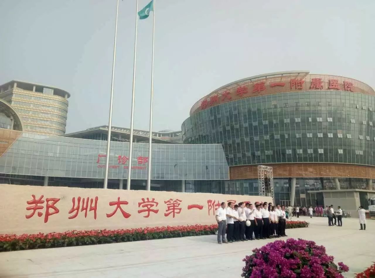 郑大一附院郑东院区启用了!