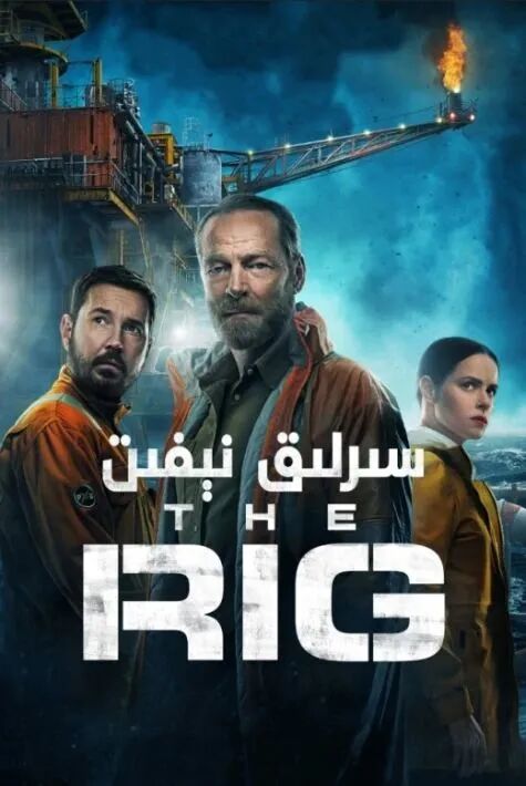 سىرلىق نىفىت