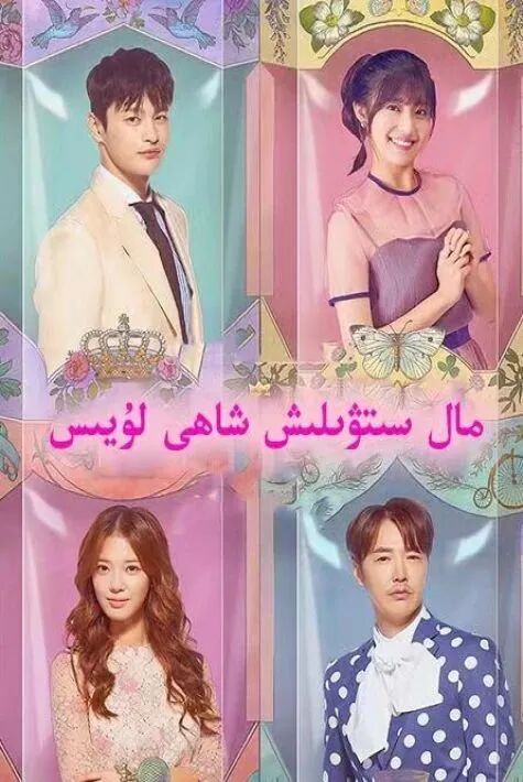 مال سېتۋېلىش ماھىرى