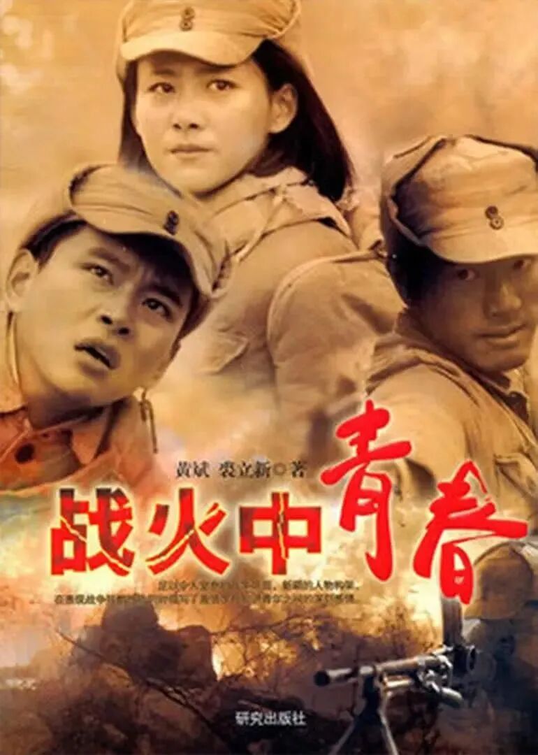 يالقۇن ئىچدىكى ياشلىق