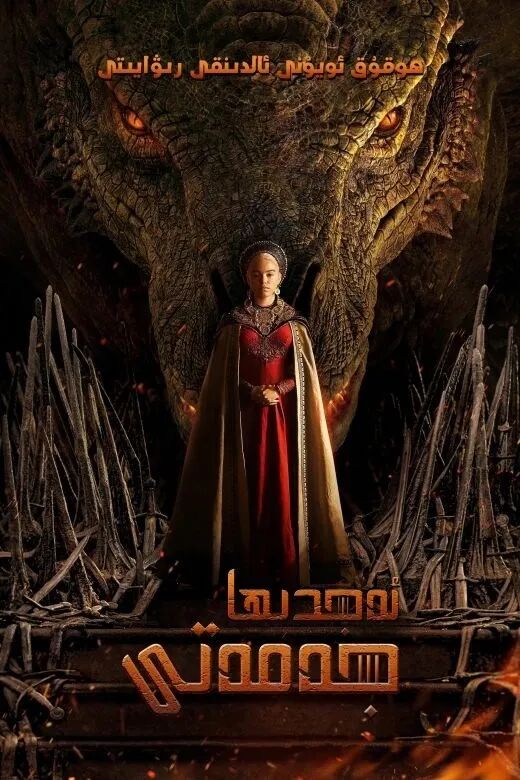 ئەجدارھا جەمەتى1-بۈلۈم