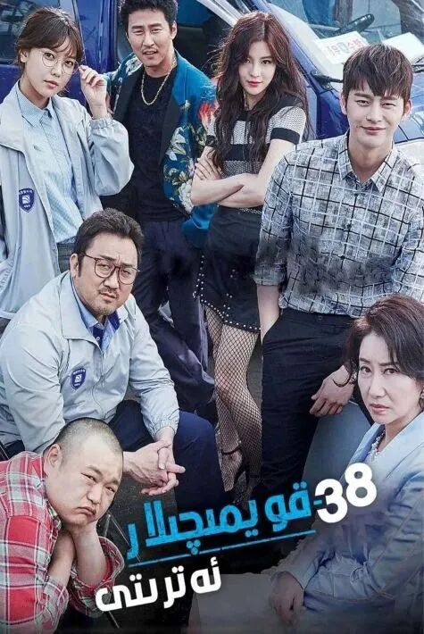 قويمىچىلار ئەتىرتى (ما دوڭشى)