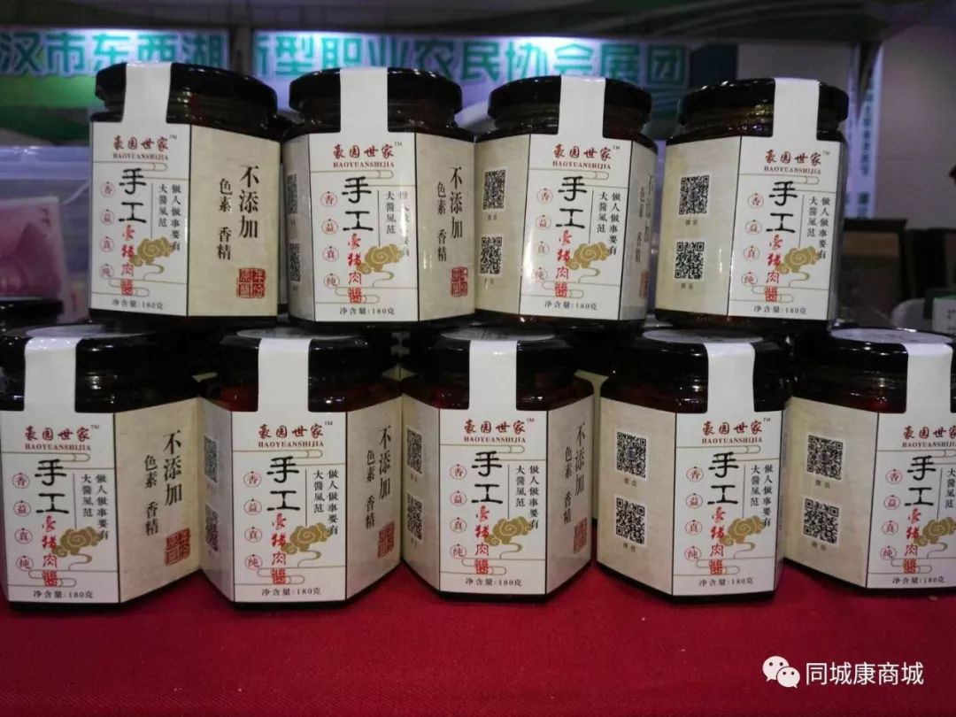 通城七大特产品牌,已强势入驻湖北同城康,你还在等什么?