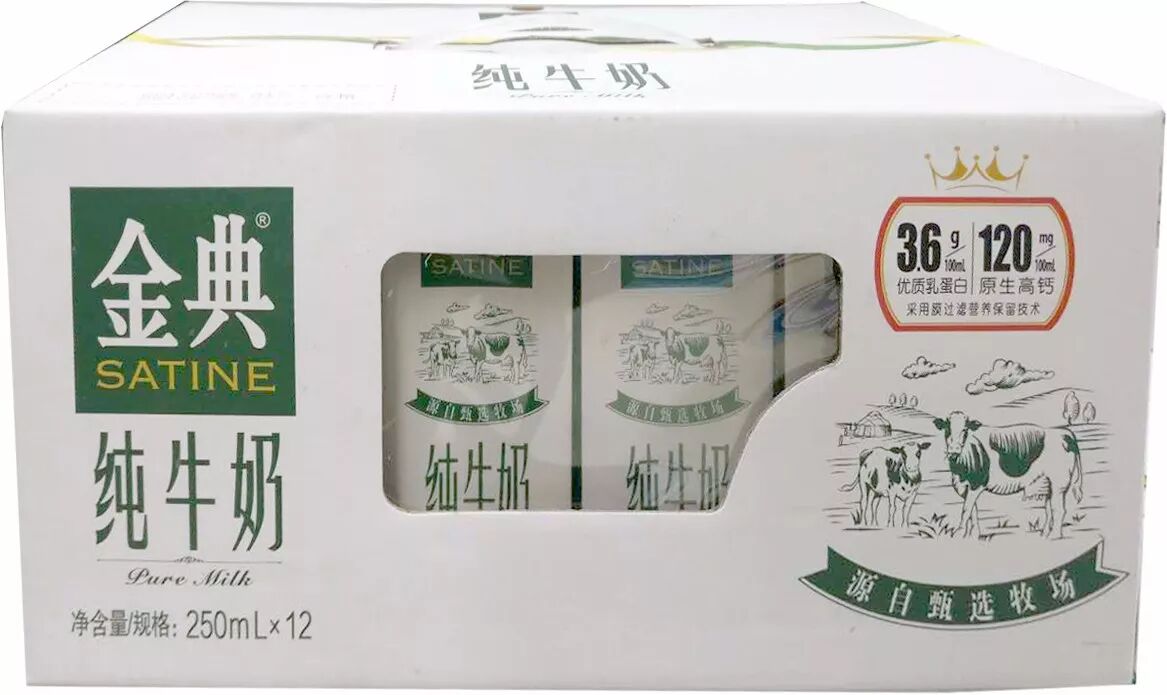 胖发祥丨简单粗暴,价格秒杀!伊利金典纯牛奶惊爆价36.8元/提!