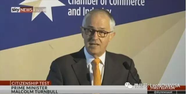 澳大利亚收紧公民入籍政策