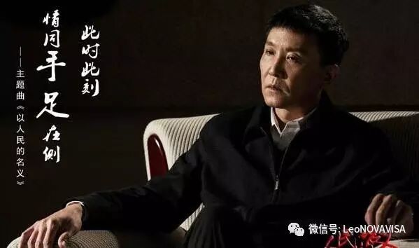 当你们谈论《人民的名义》时，我们在谈论什么