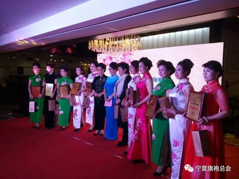 "不忘初心 向未来"宁夏旗袍协会2018新春联谊会