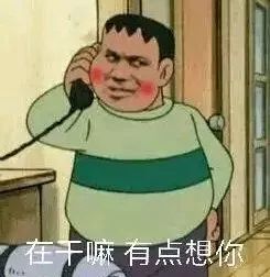 这些建议我表情你私藏!甜蜜蜜表情包图片