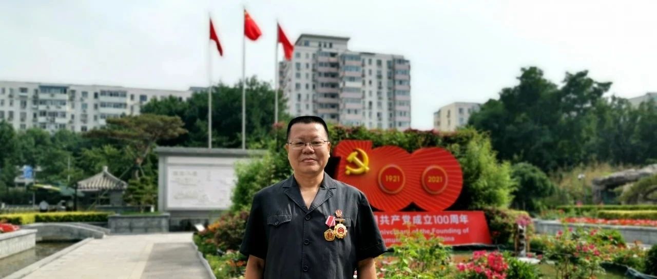 喜报!陈少华获评全省优秀共产党员