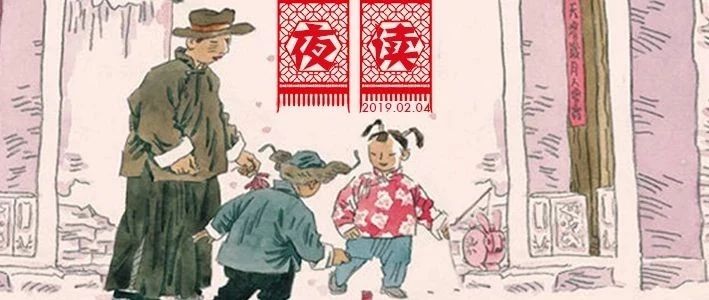 名人领读 | 杨立新为你读老舍《北京的春节》