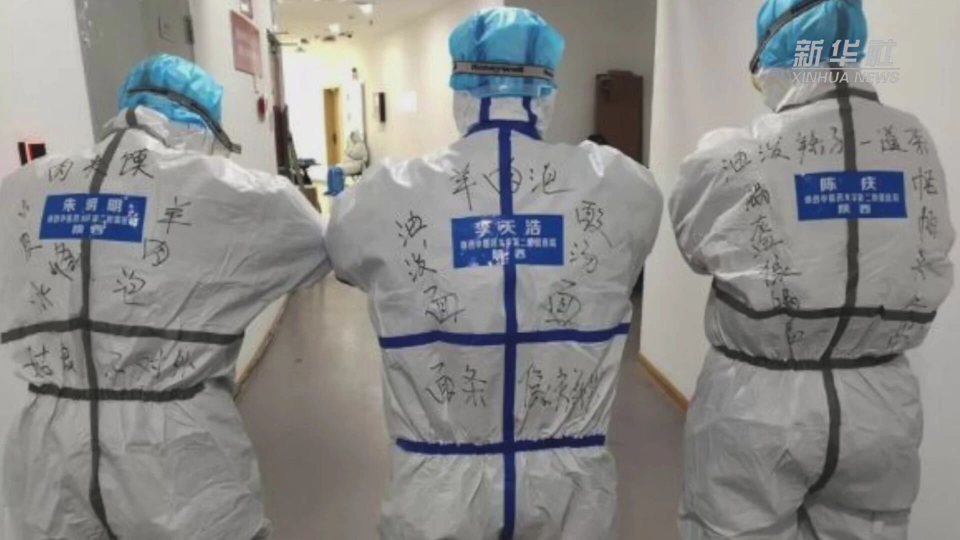 隔离区直击｜看白衣战袍上那些“吸睛”字符-1