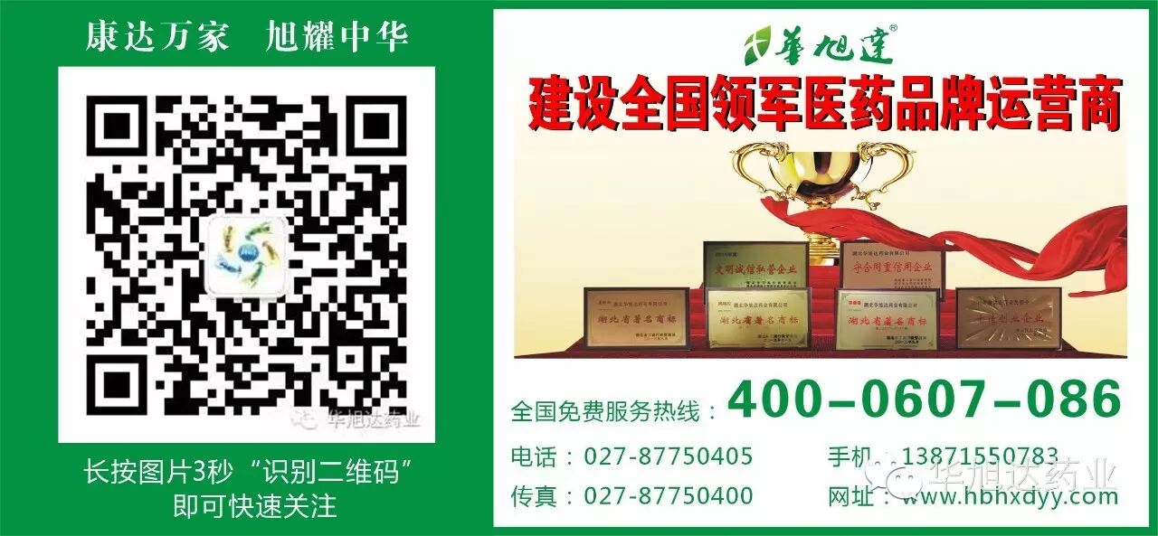 口服抗生素,二胎红利优势品种亮相,招商求带走!-怀孕期