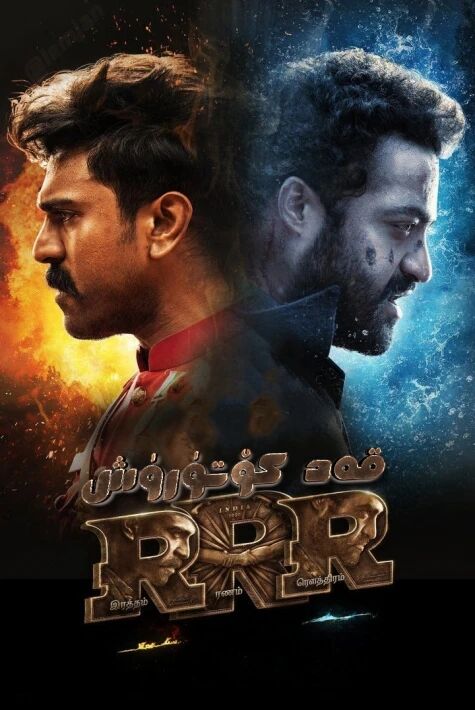 ھايات ماماتلىق كۆرەش