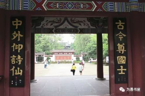 马睿专栏:游览江油李白纪念馆