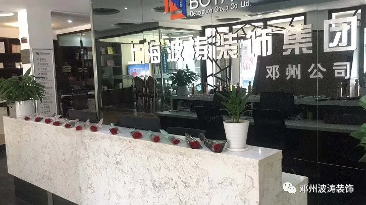 大愛波濤 浪漫七夕|公司新聞-鄧州波濤裝飾設計工程有限公司 大愛波濤 浪漫七夕|公司新聞-鄧州波濤裝飾設計工程有限公司