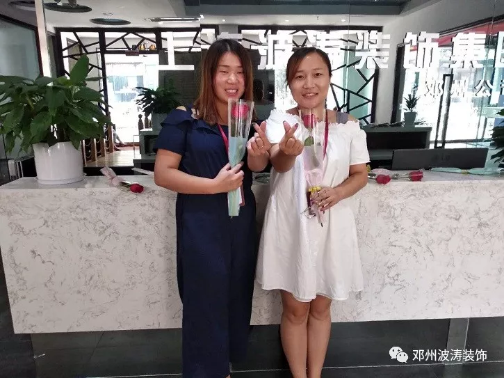 大愛波濤 浪漫七夕|公司新聞-鄧州波濤裝飾設計工程有限公司 大愛波濤 浪漫七夕|公司新聞-鄧州波濤裝飾設計工程有限公司