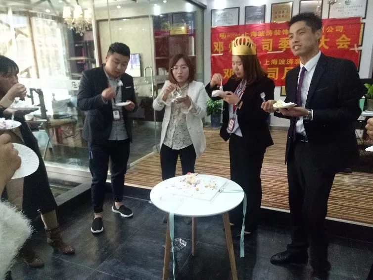 2018年第一季度總結大會|公司新聞-鄧州波濤裝飾設計工程有限公司 2018年第一季度總結大會|公司新聞-鄧州波濤裝飾設計工程有限公司