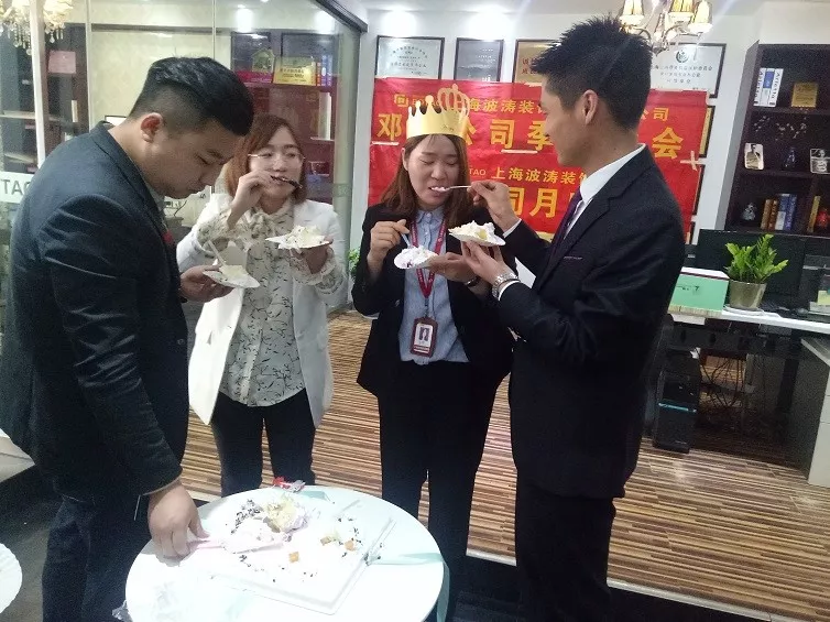 2018年第一季度總結大會|公司新聞-鄧州波濤裝飾設計工程有限公司 2018年第一季度總結大會|公司新聞-鄧州波濤裝飾設計工程有限公司