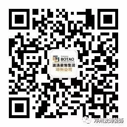 大愛波濤 浪漫七夕|公司新聞-鄧州波濤裝飾設計工程有限公司 大愛波濤 浪漫七夕|公司新聞-鄧州波濤裝飾設計工程有限公司