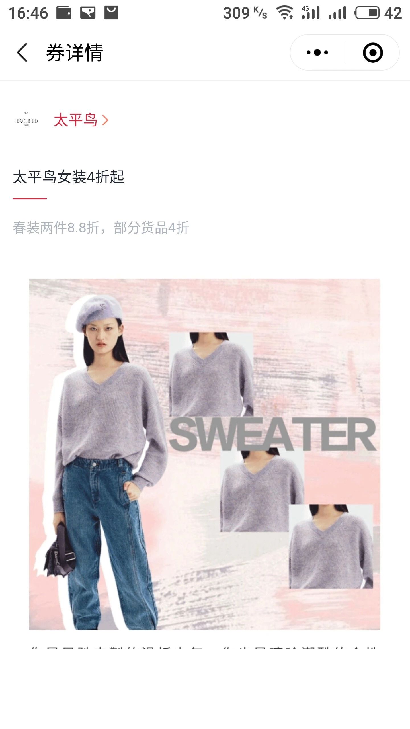 购物中心解决方案