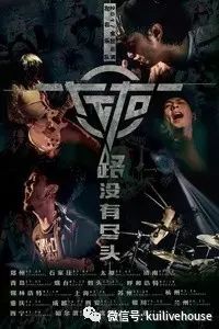 [预告]“路,没有尽头”左右乐队2017全国巡演——兰州站