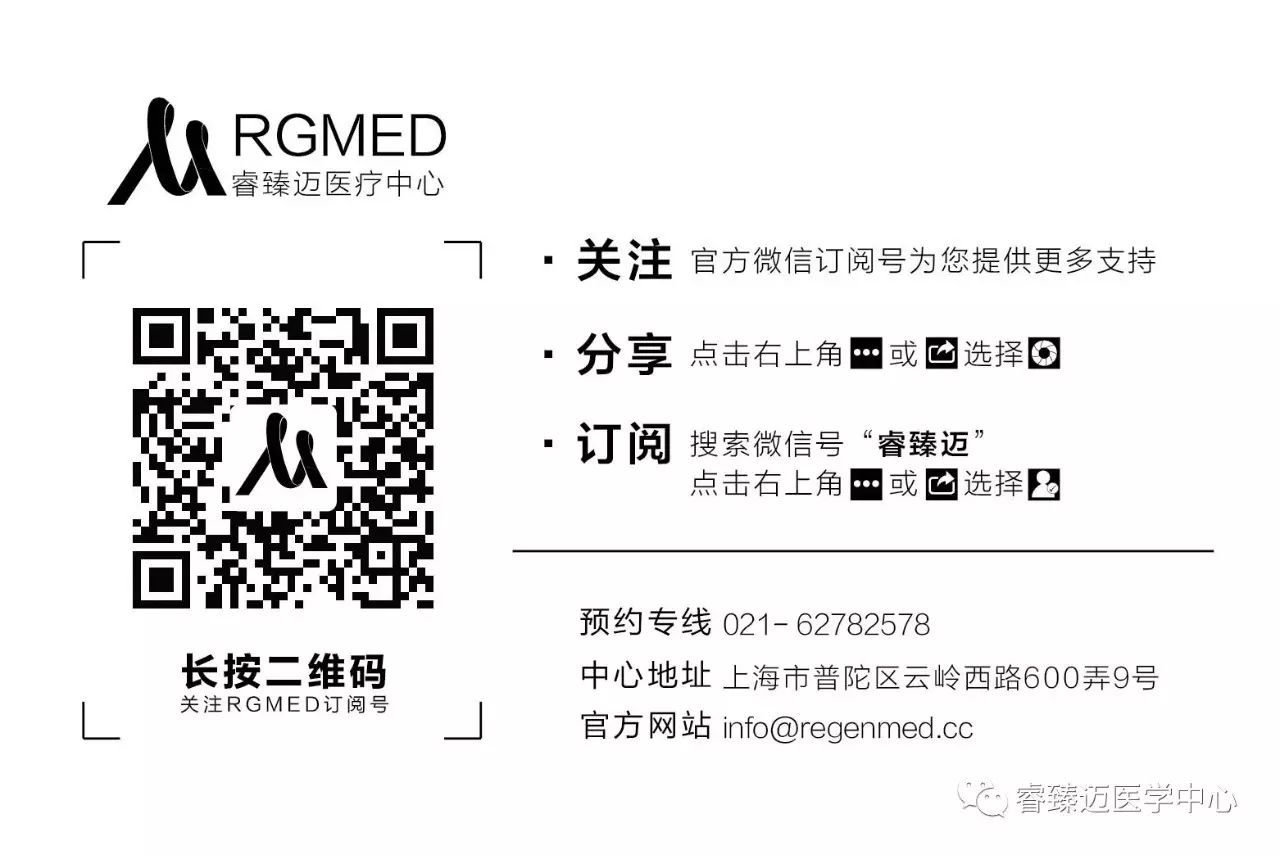 【RGM名医讲堂】维生素D对备孕的影响