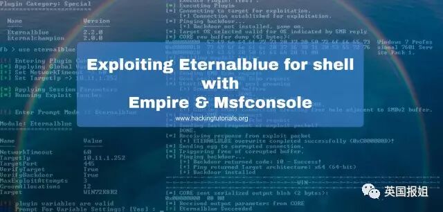 各大高校纷纷中招，勒索病毒到底是什么？