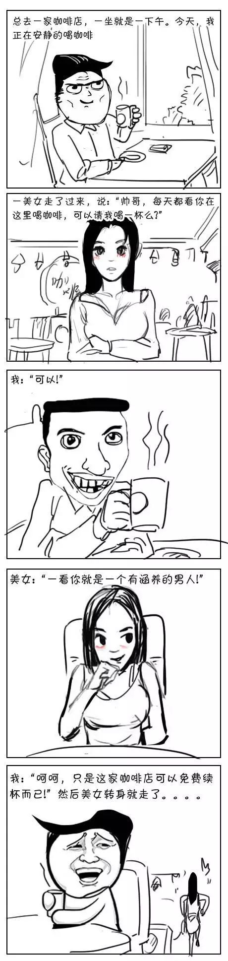 老司机带带我,一去不复返!