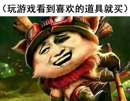 氪金自由