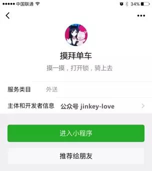 小程序动态表单_微信小程序动态表单控制_微信小程序 表单提交