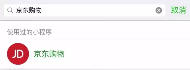 微信小程序1万字实操指南