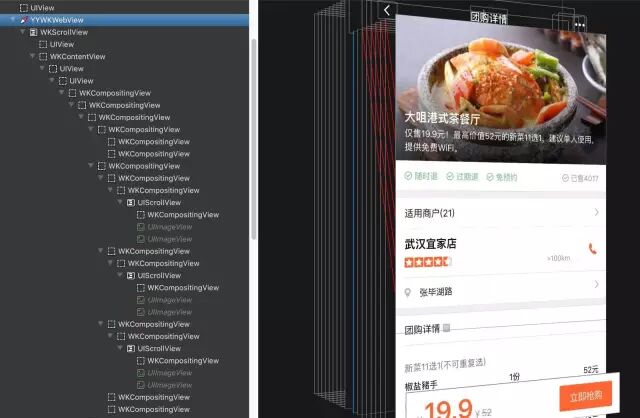 微信小程序1万字实操指南