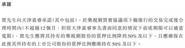 融创注资乐视的背后 一场别致的假面舞会