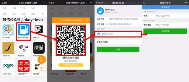 微信小程序1万字实操指南