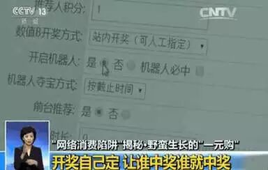 qq新号购买平台1元一个_取消公众聚集场所投入使用前_天台们事件图片