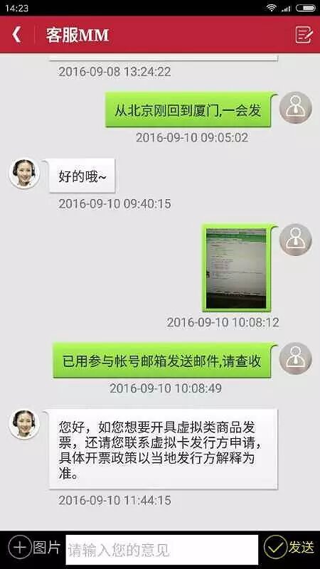 天台们事件图片_qq新号购买平台1元一个_取消公众聚集场所投入使用前