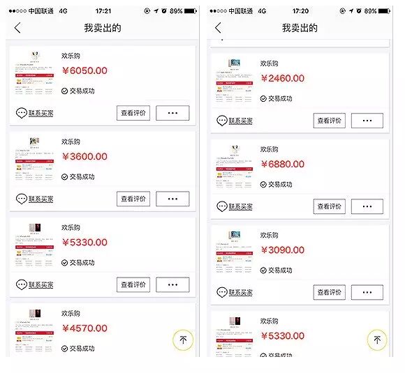 qq新号购买平台1元一个_取消公众聚集场所投入使用前_天台们事件图片