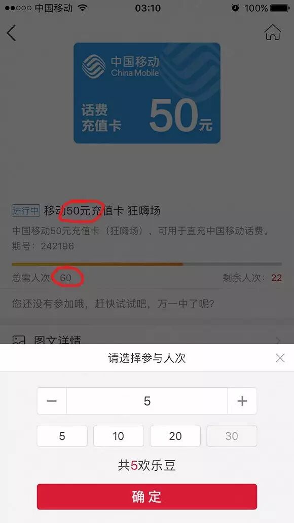 取消公众聚集场所投入使用前_qq新号购买平台1元一个_天台们事件图片
