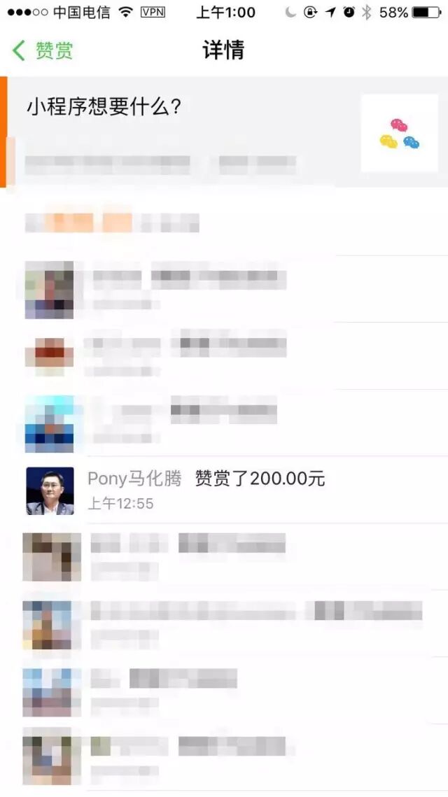 头条 | 小程序正式上线啦，我们采访了最早内测它的人和首批小程序