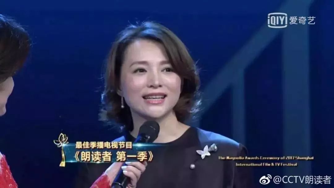 2018年春晚:“消失”的董卿