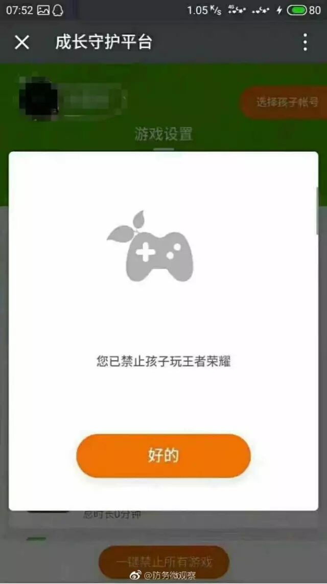【九枝兰】老总不好当，马云竟然还有这技能，服！！-图片5