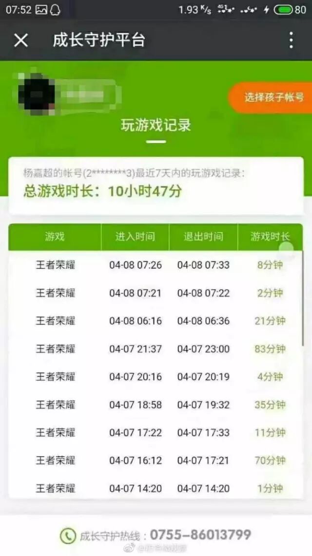 【九枝兰】老总不好当，马云竟然还有这技能，服！！-图片5