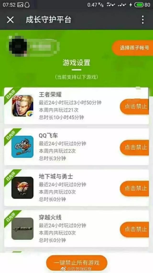 【九枝兰】老总不好当，马云竟然还有这技能，服！！-图片5