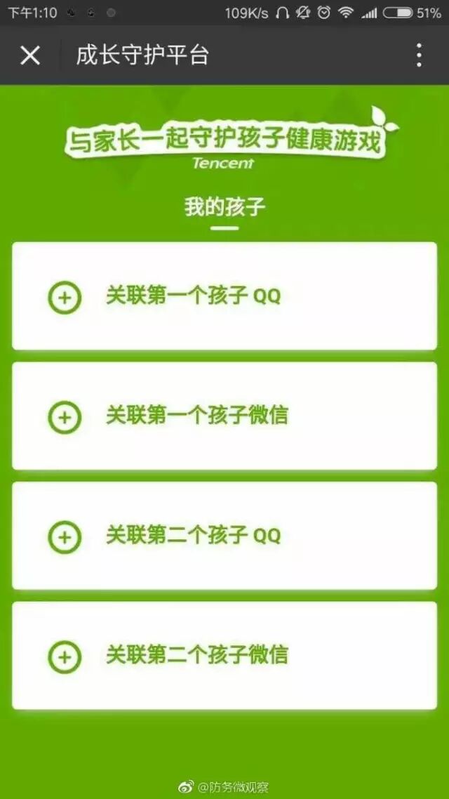 【九枝兰】老总不好当，马云竟然还有这技能，服！！-图片5